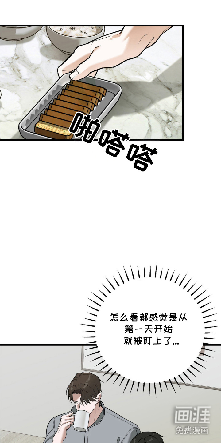 第4话11