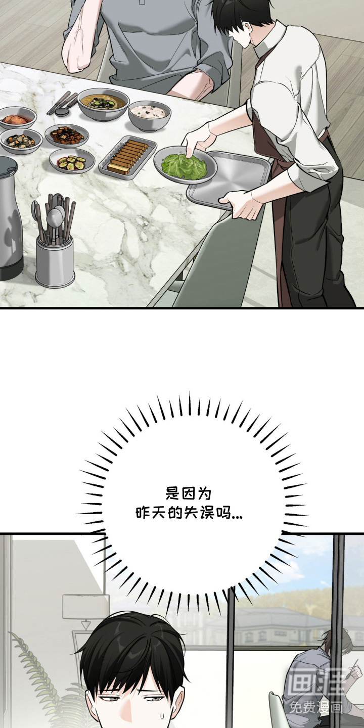 第4话12