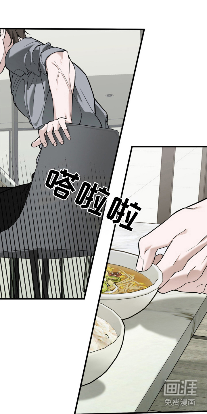 第4话14