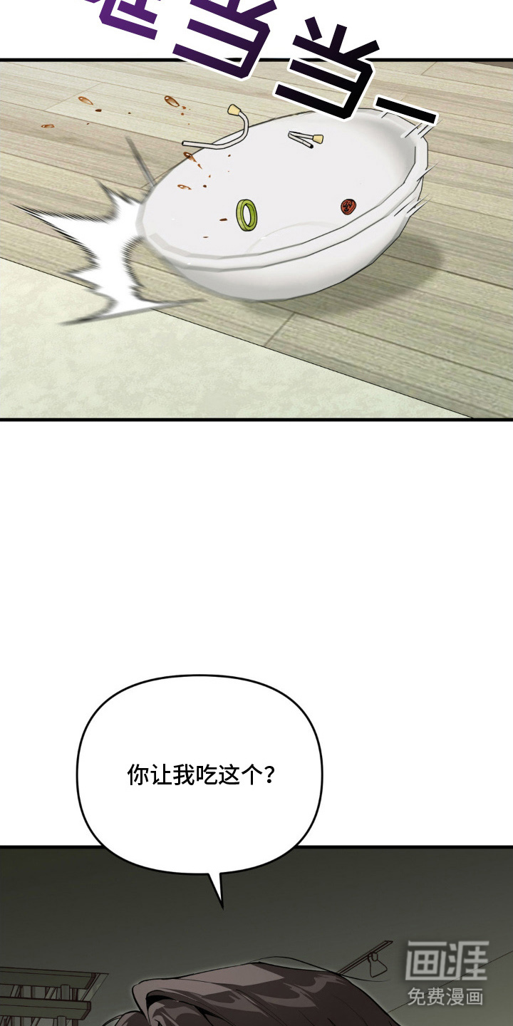 第4话19