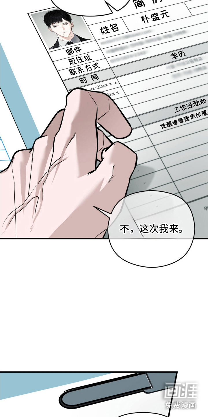 第4话2