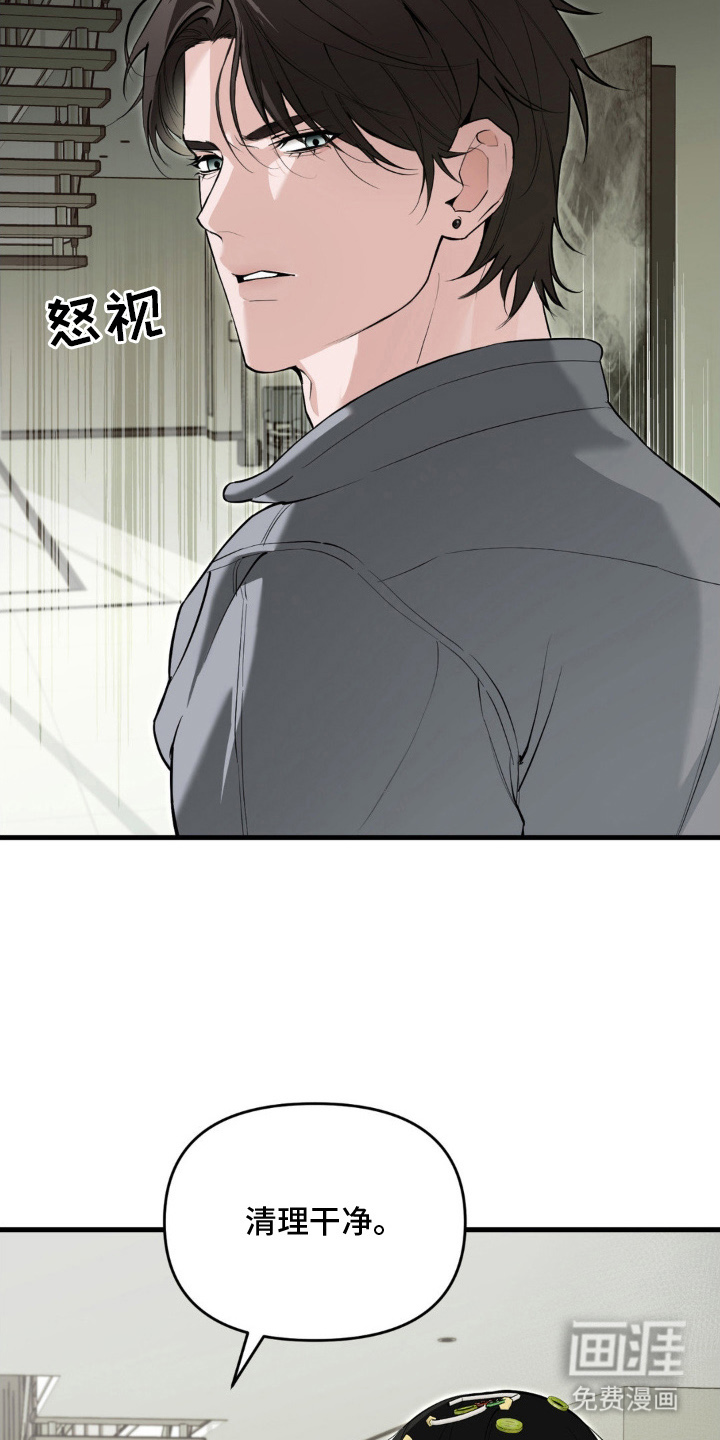 第4话20