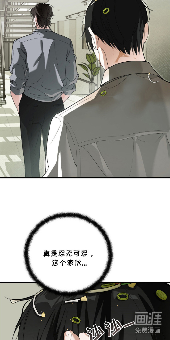 第4话21