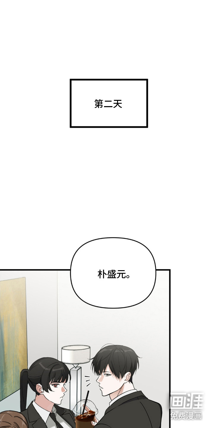 第4话5