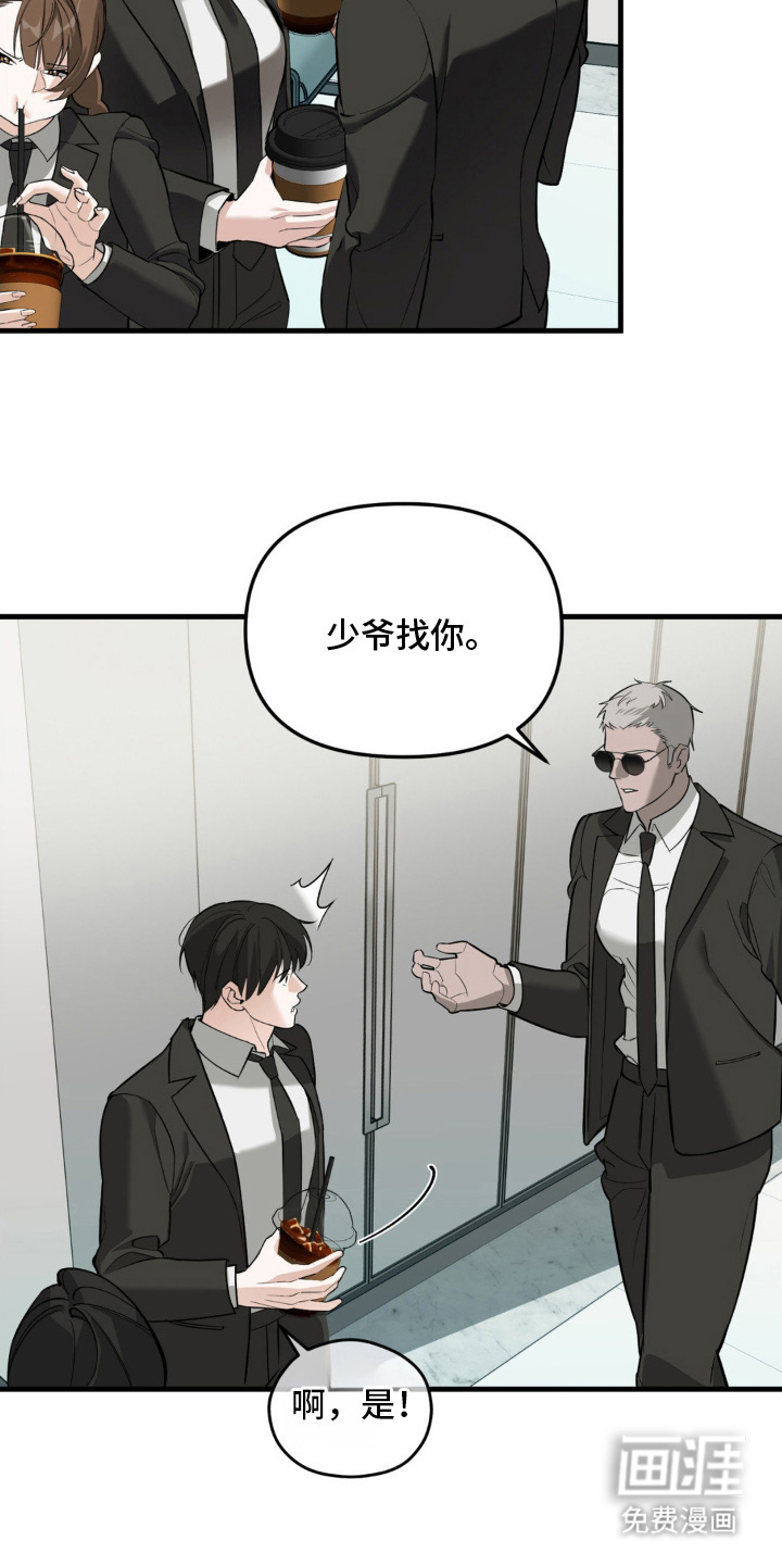 第4话6