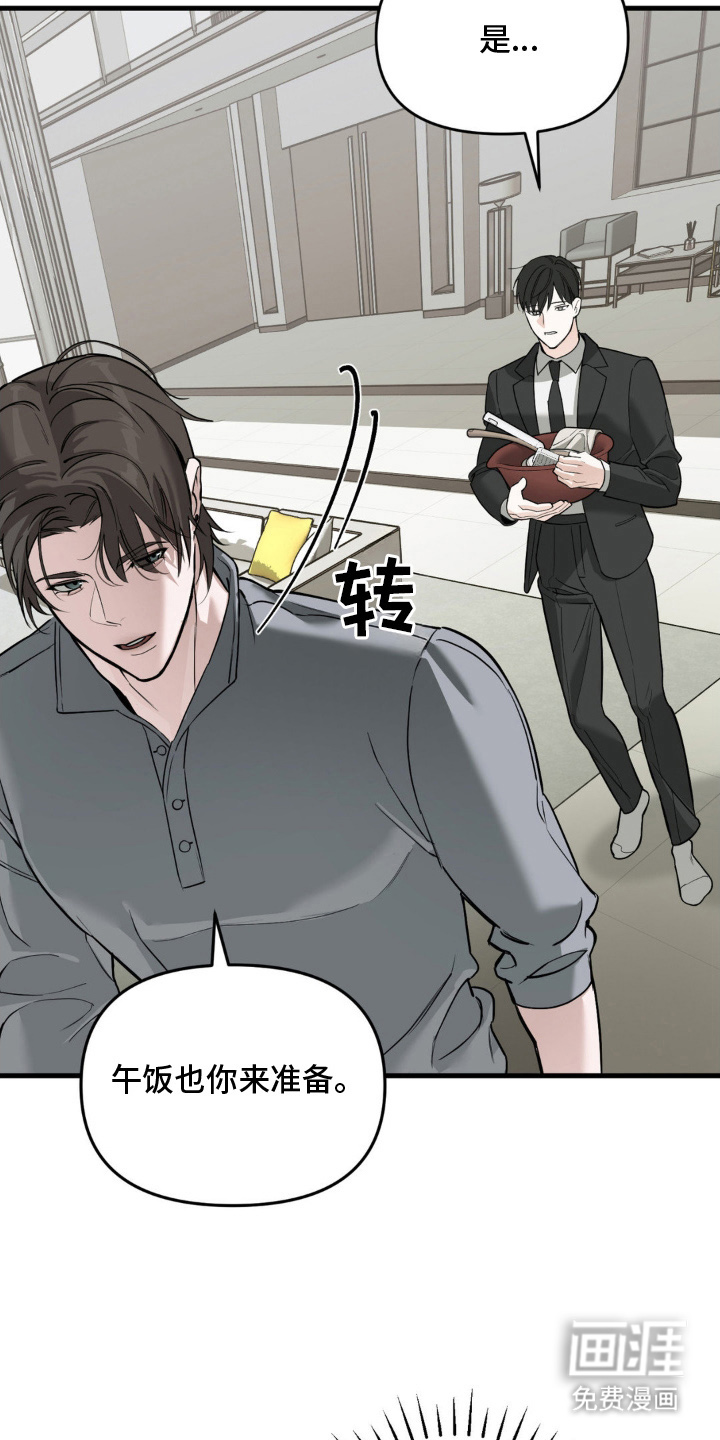 第4话9
