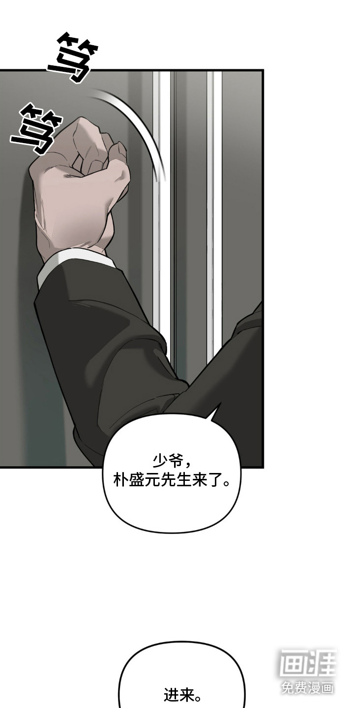 第3话0