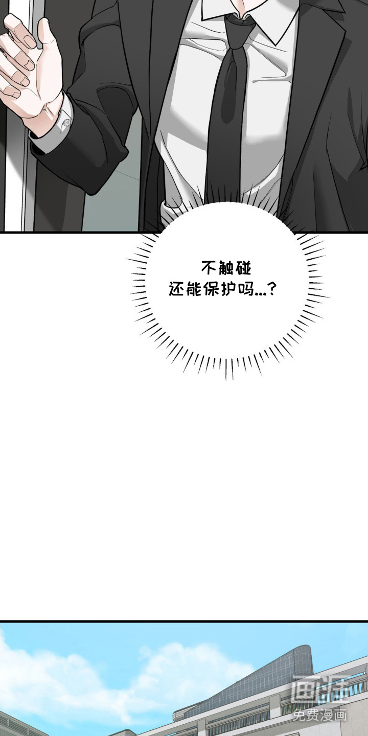 第3话10