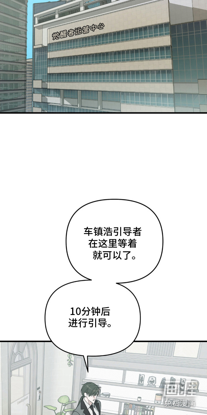 第3话11