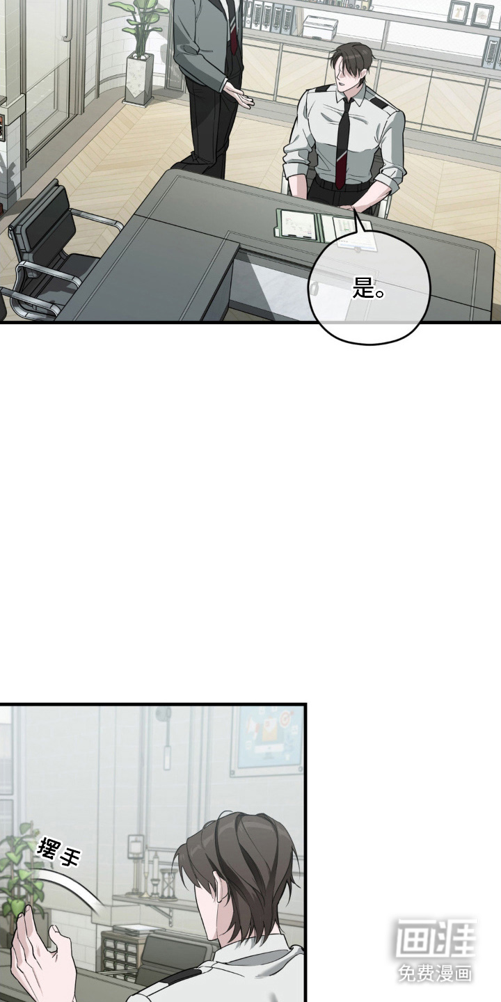 第3话12