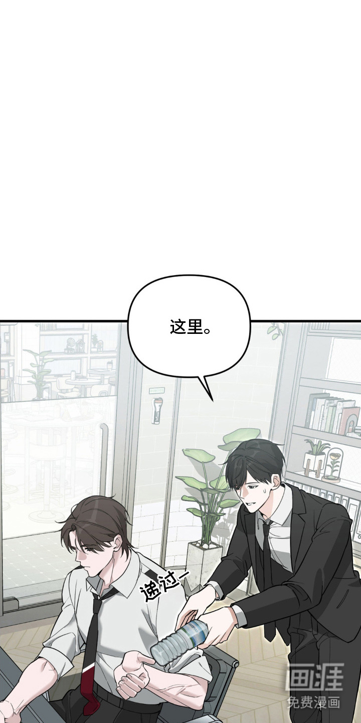第3话14