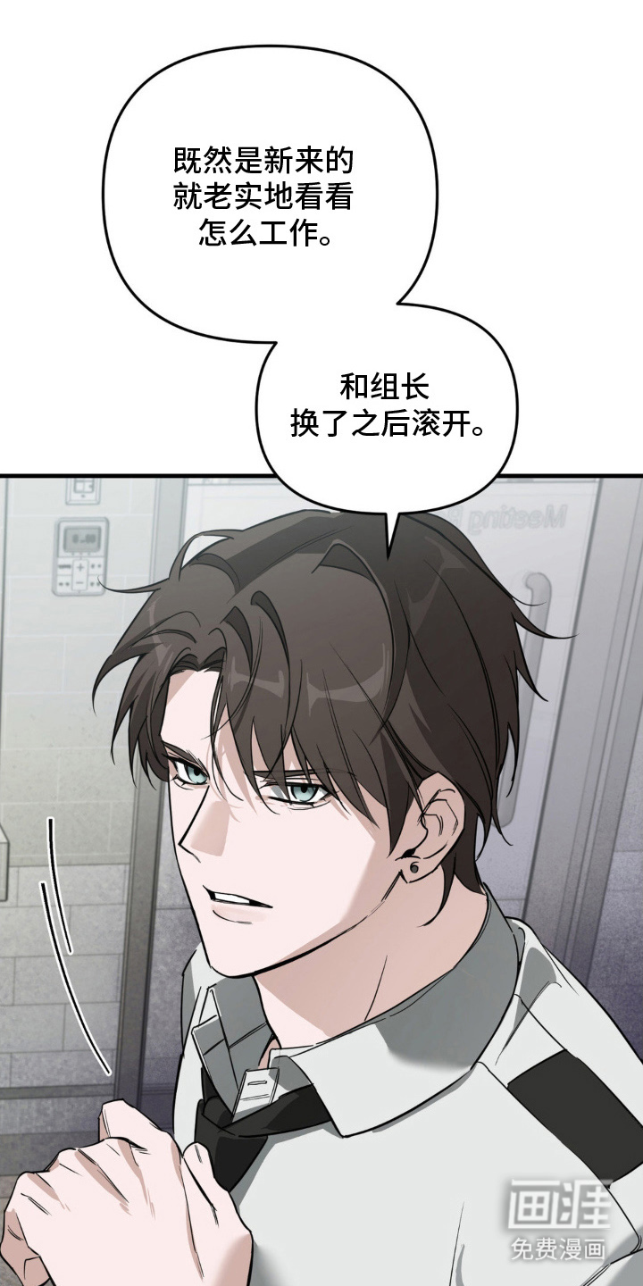 第3话18