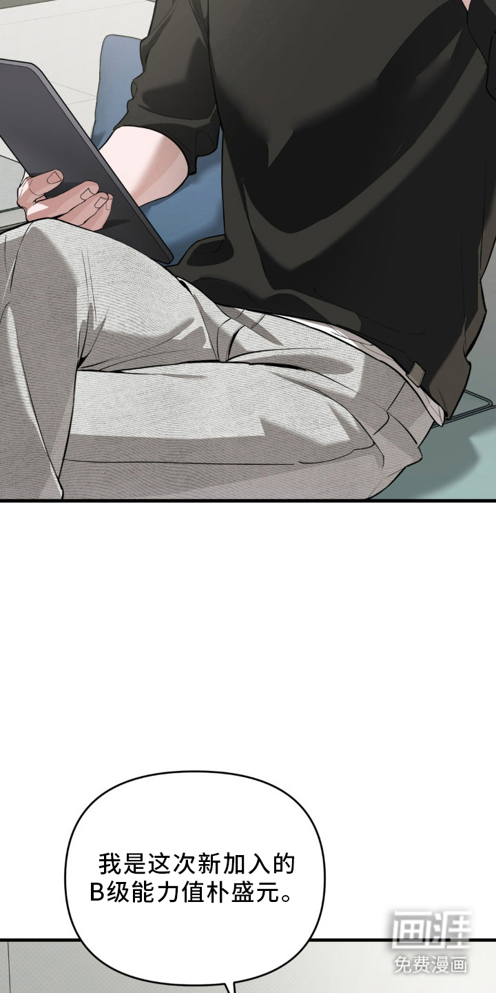第3话2