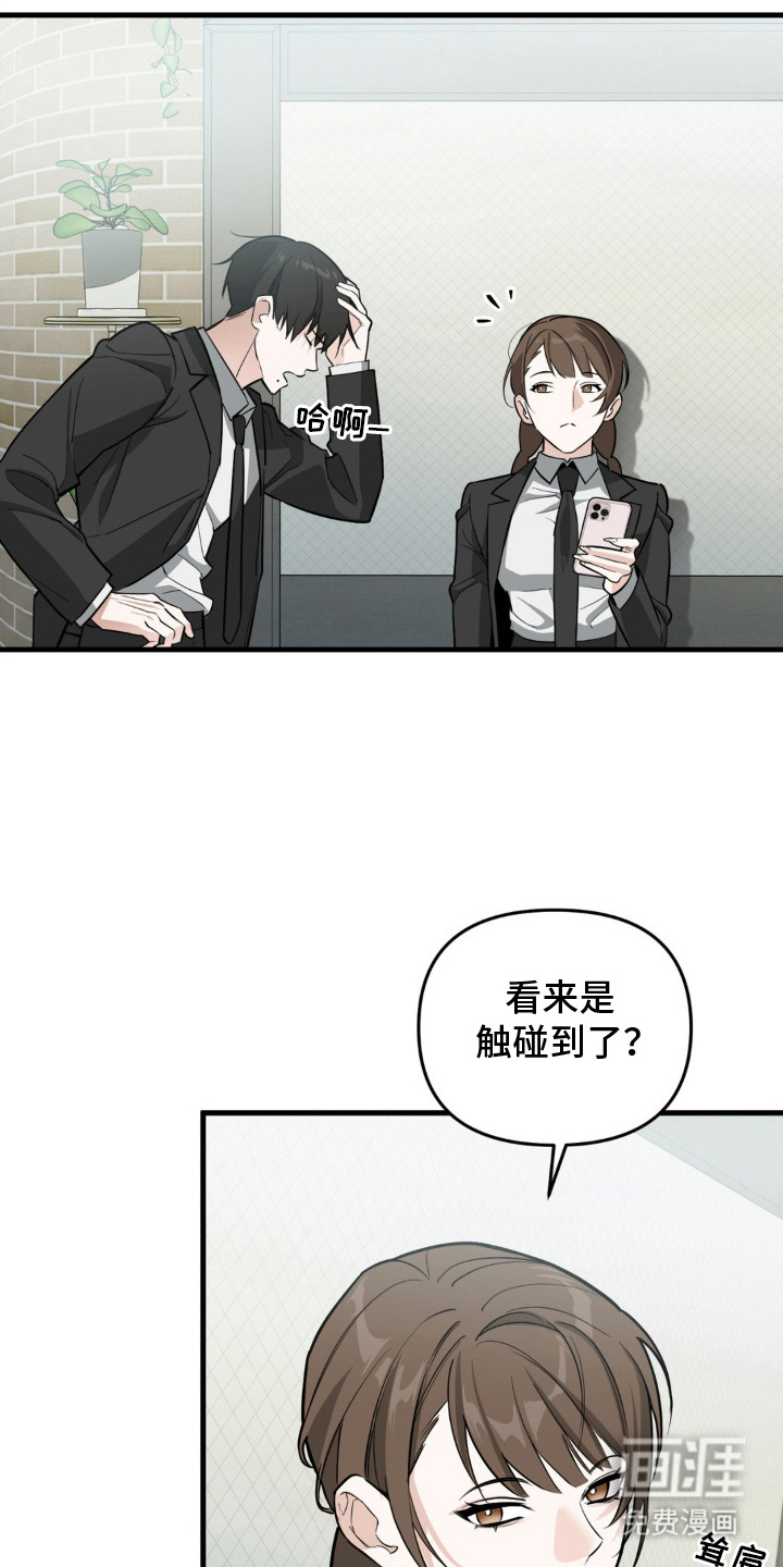第3话20