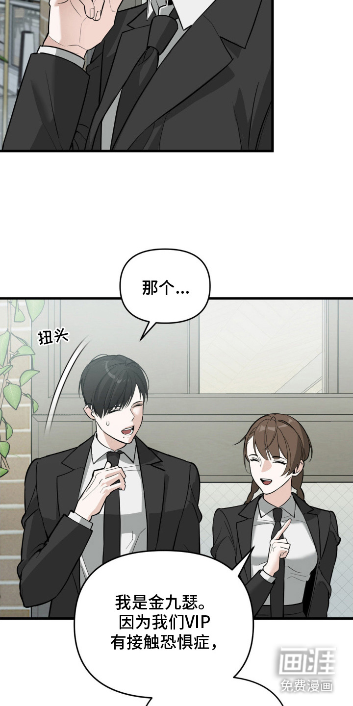 第3话22