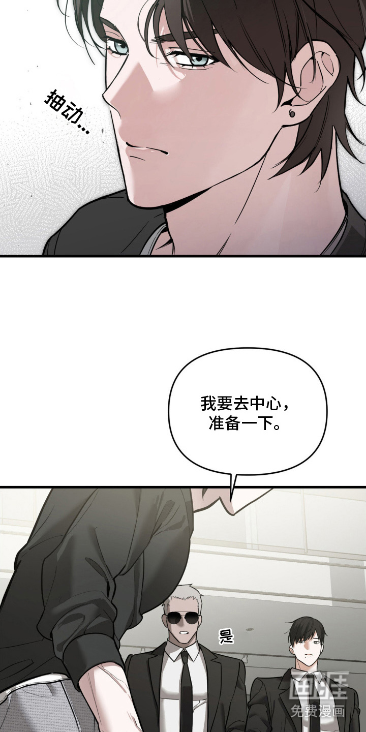 第3话6