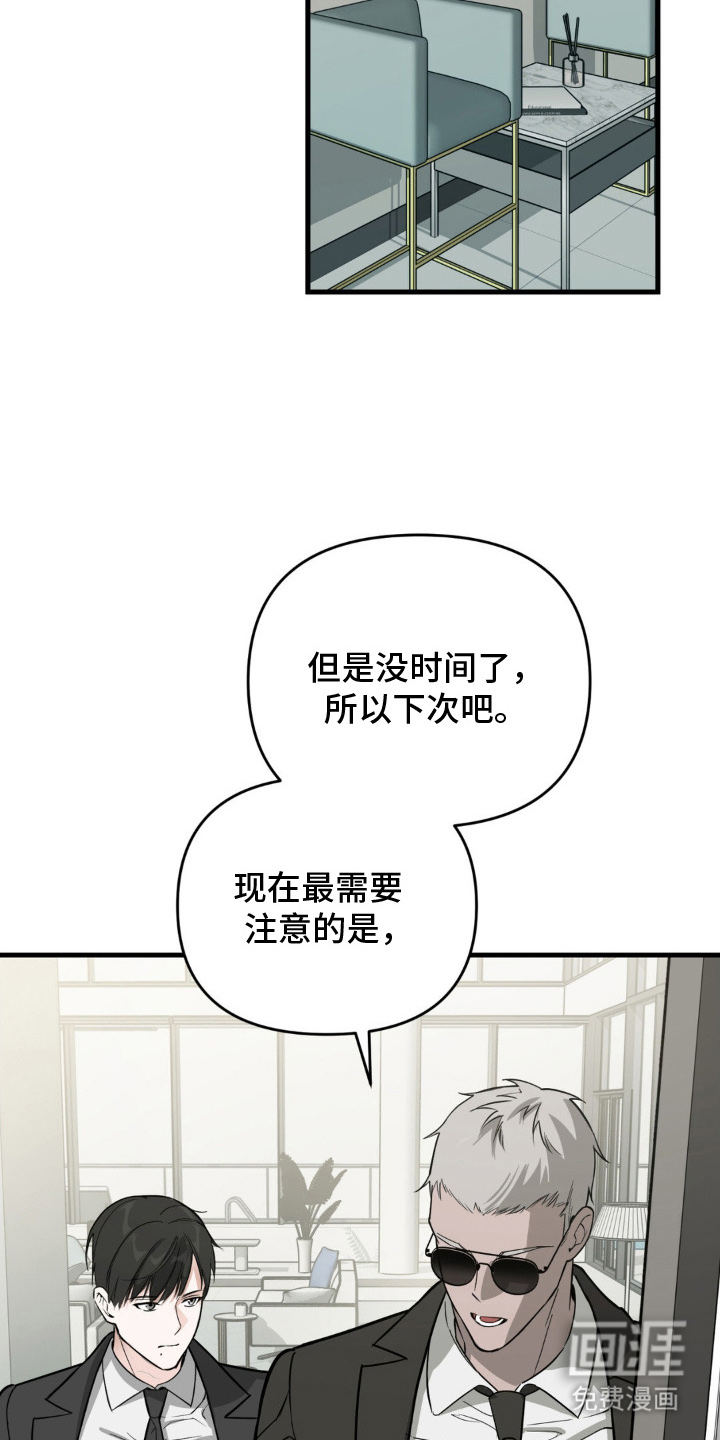第3话8