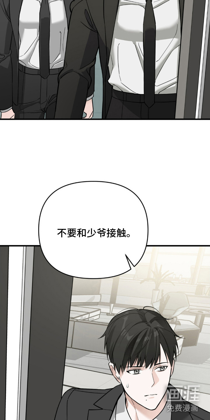 第3话9
