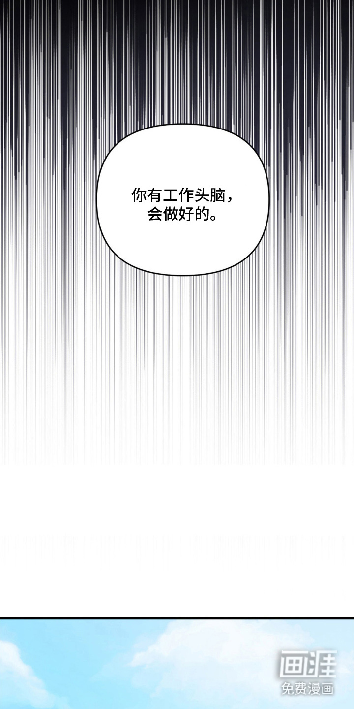 第2话14