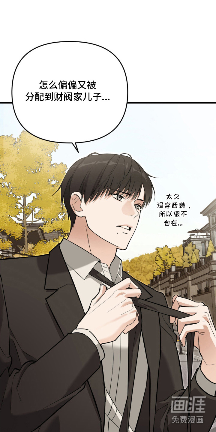 第2话17