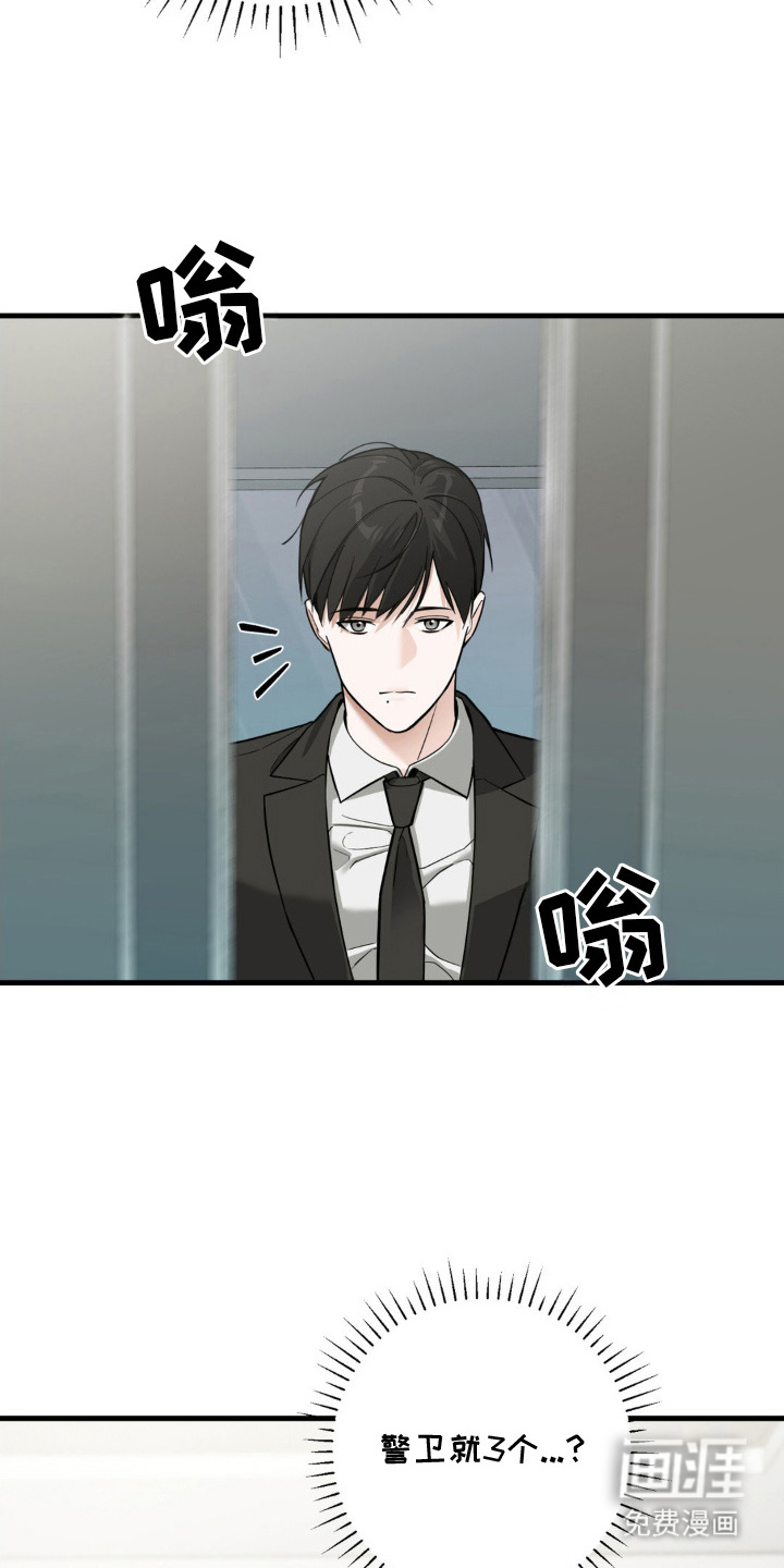 第2话19