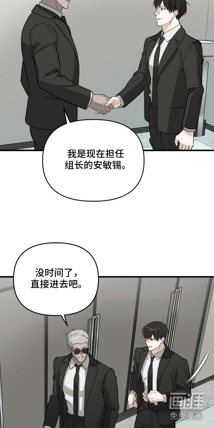 第2话22