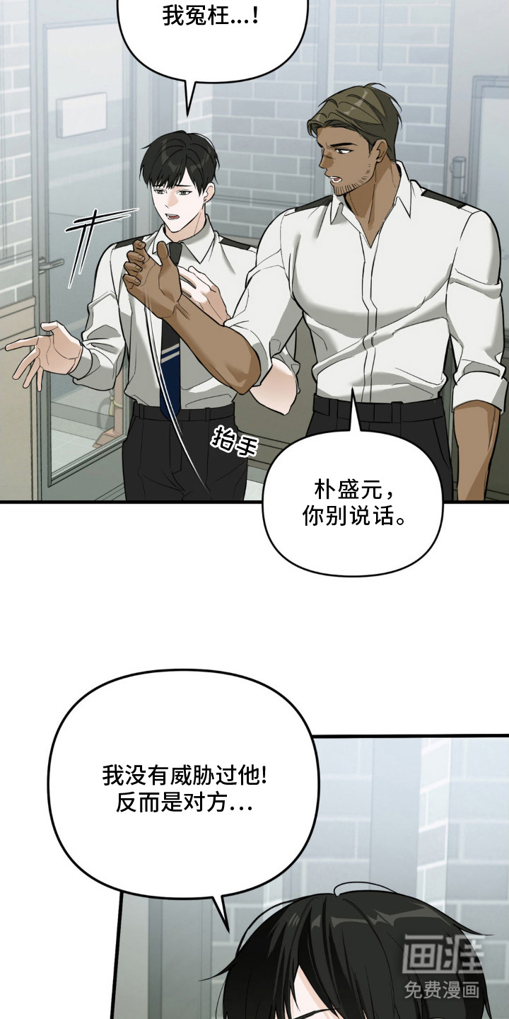 第2话3