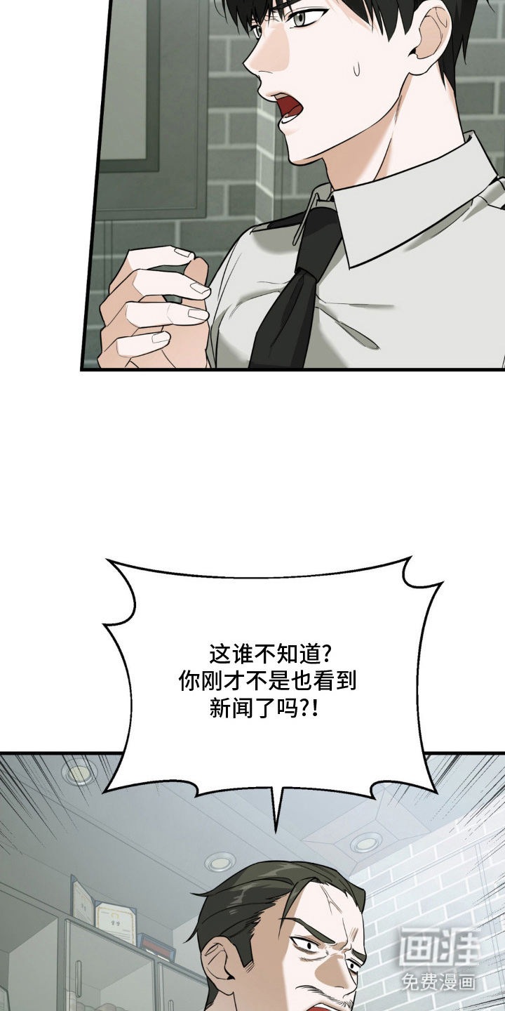 第2话4