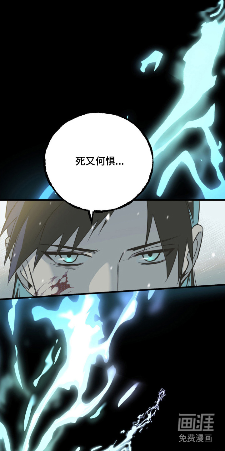 第1话13