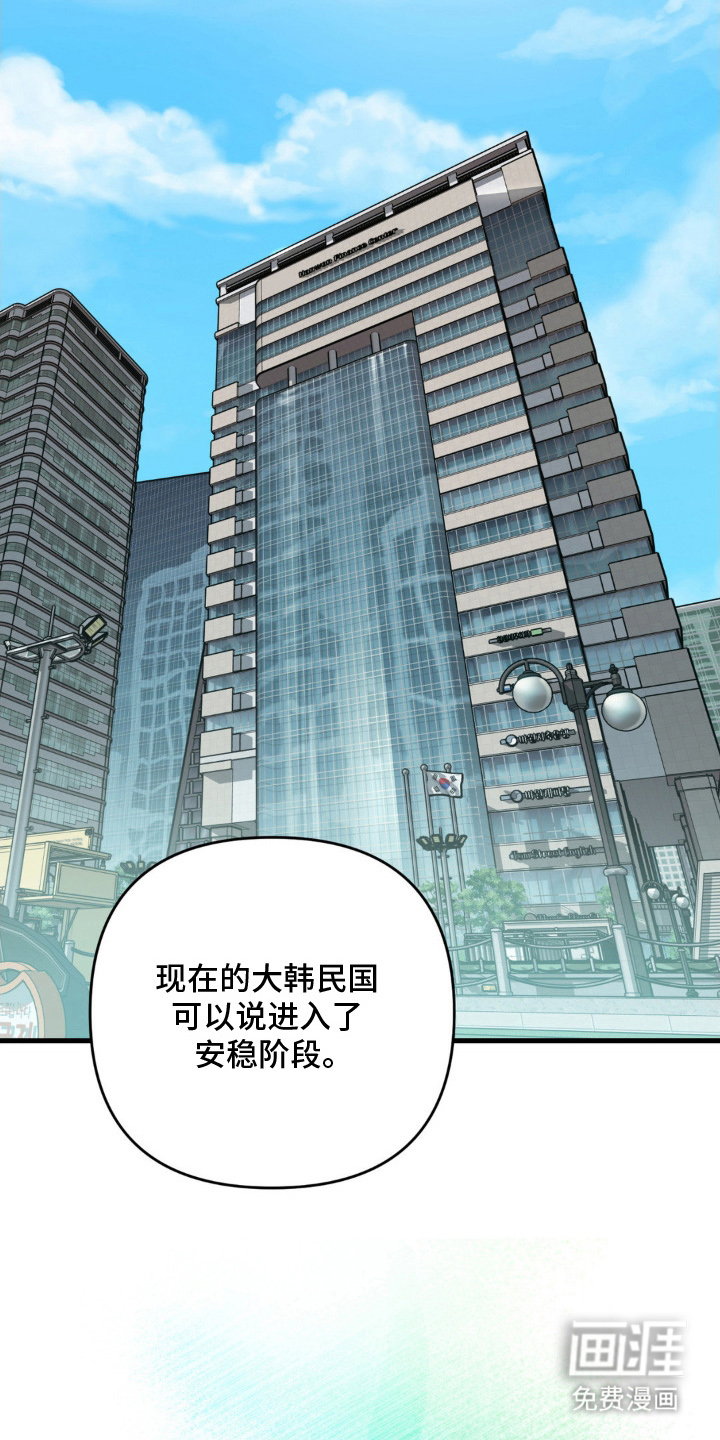 第1话19