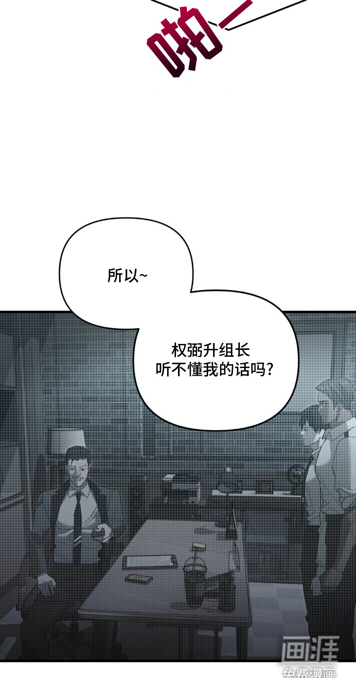 第1话25