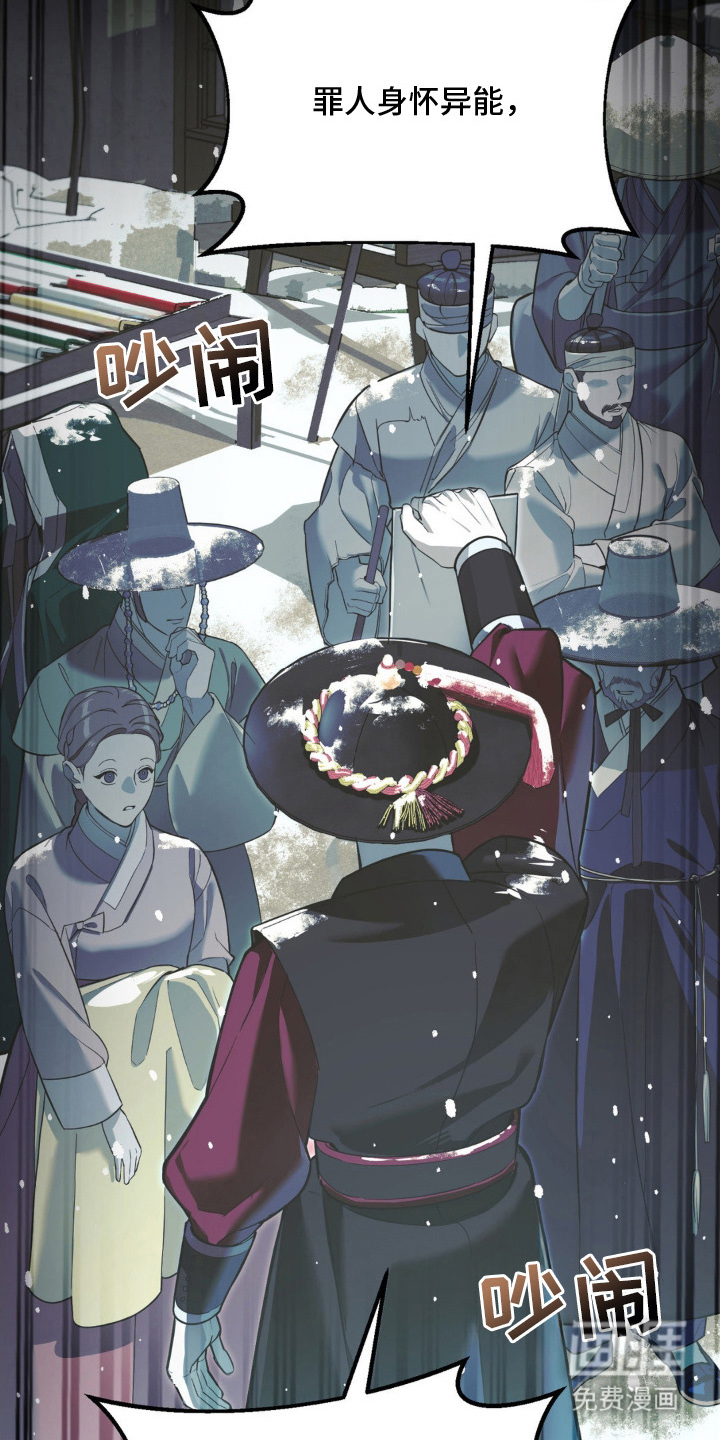 第1话3