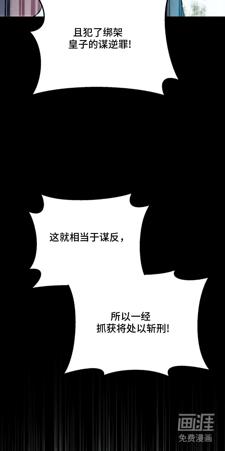 第1话4