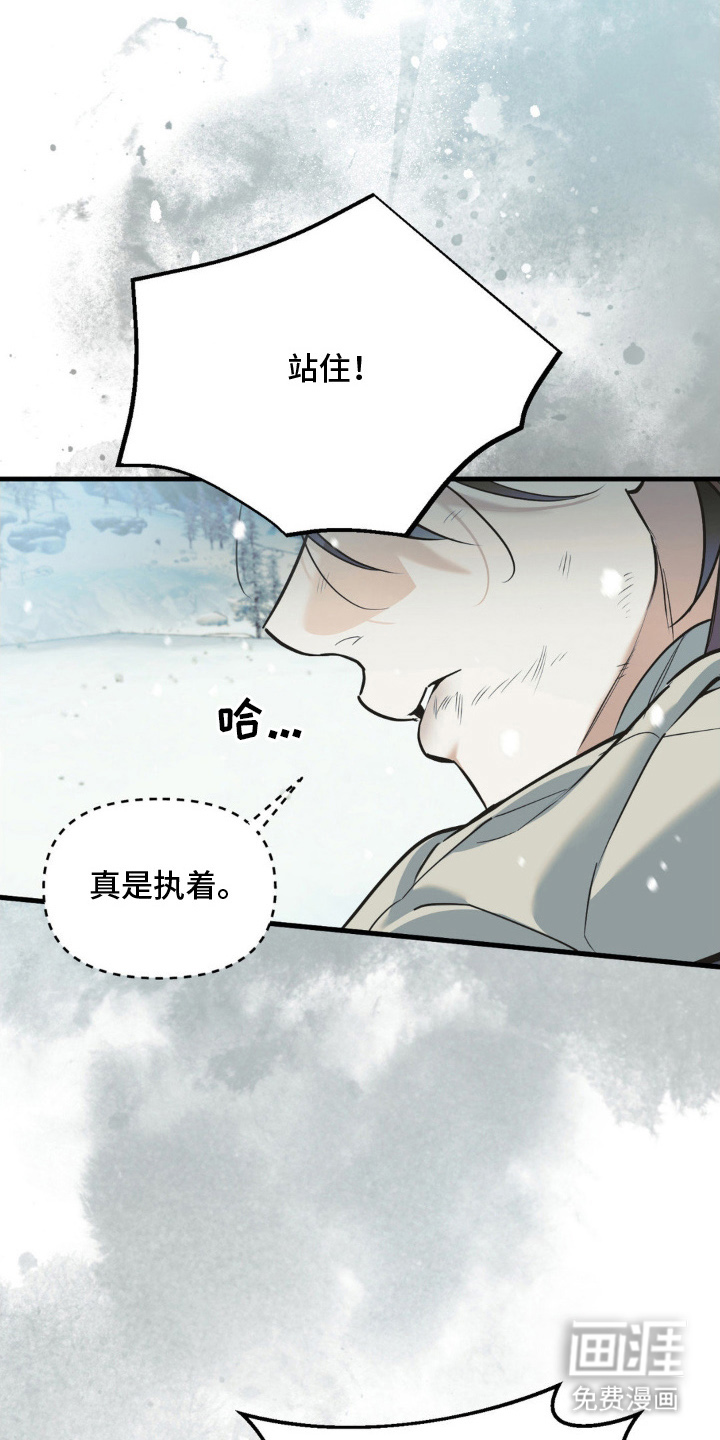 第1话8