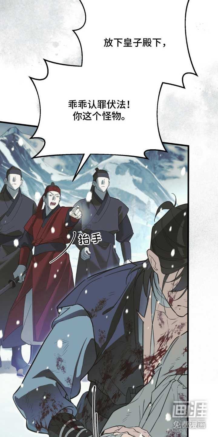 第1话9