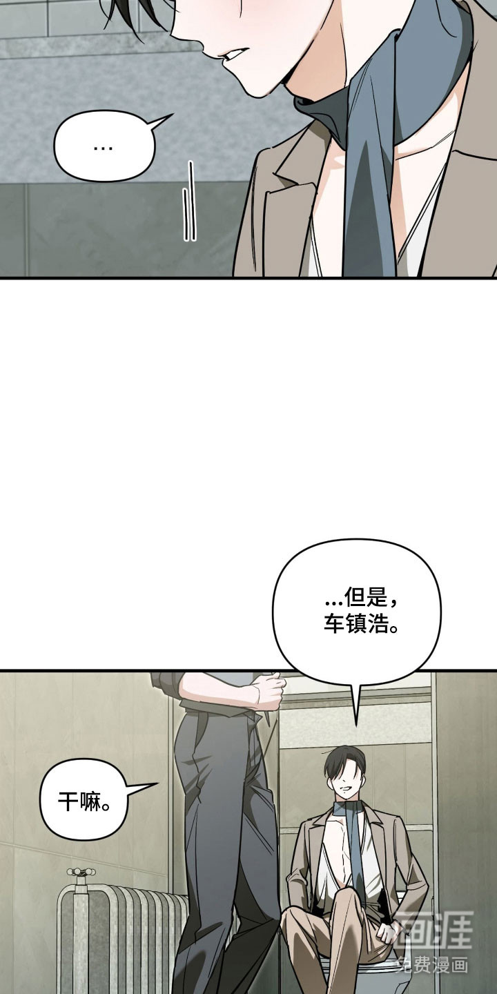 第41话10