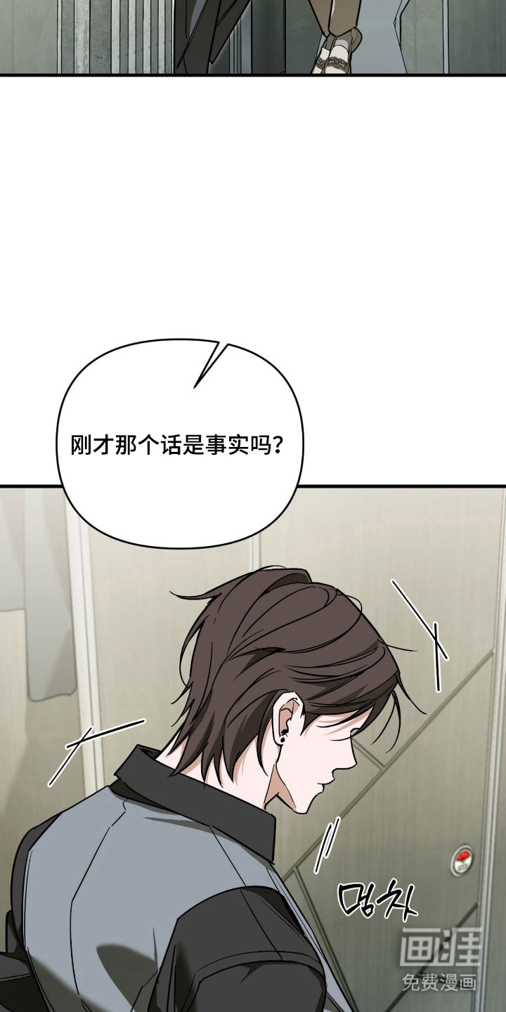 第41话11