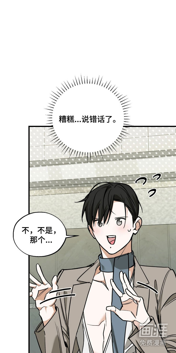 第41话13