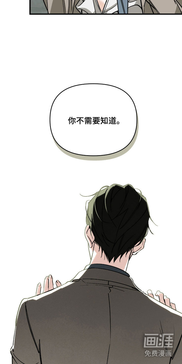 第41话14