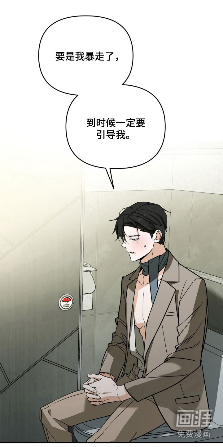 第41话20