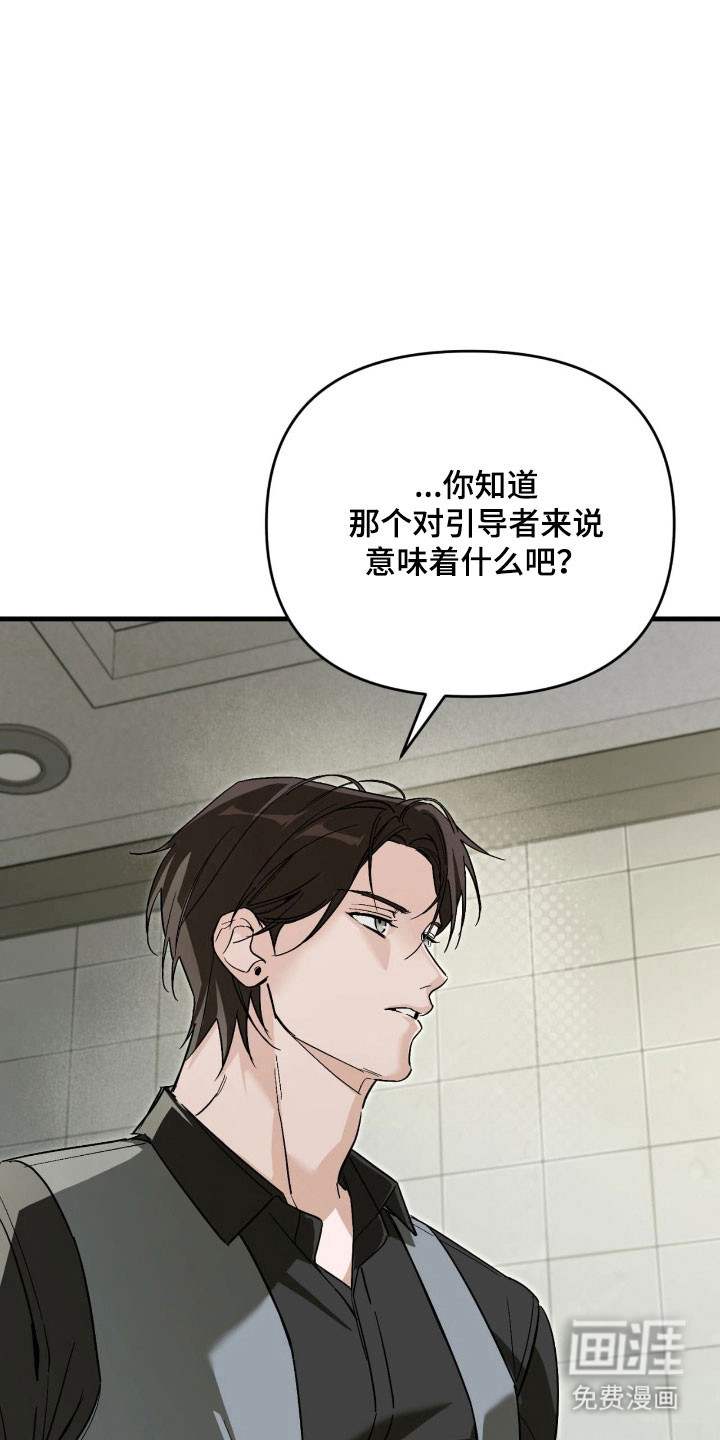第41话21