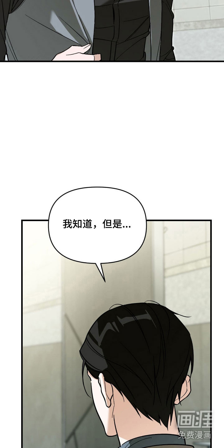 第41话22
