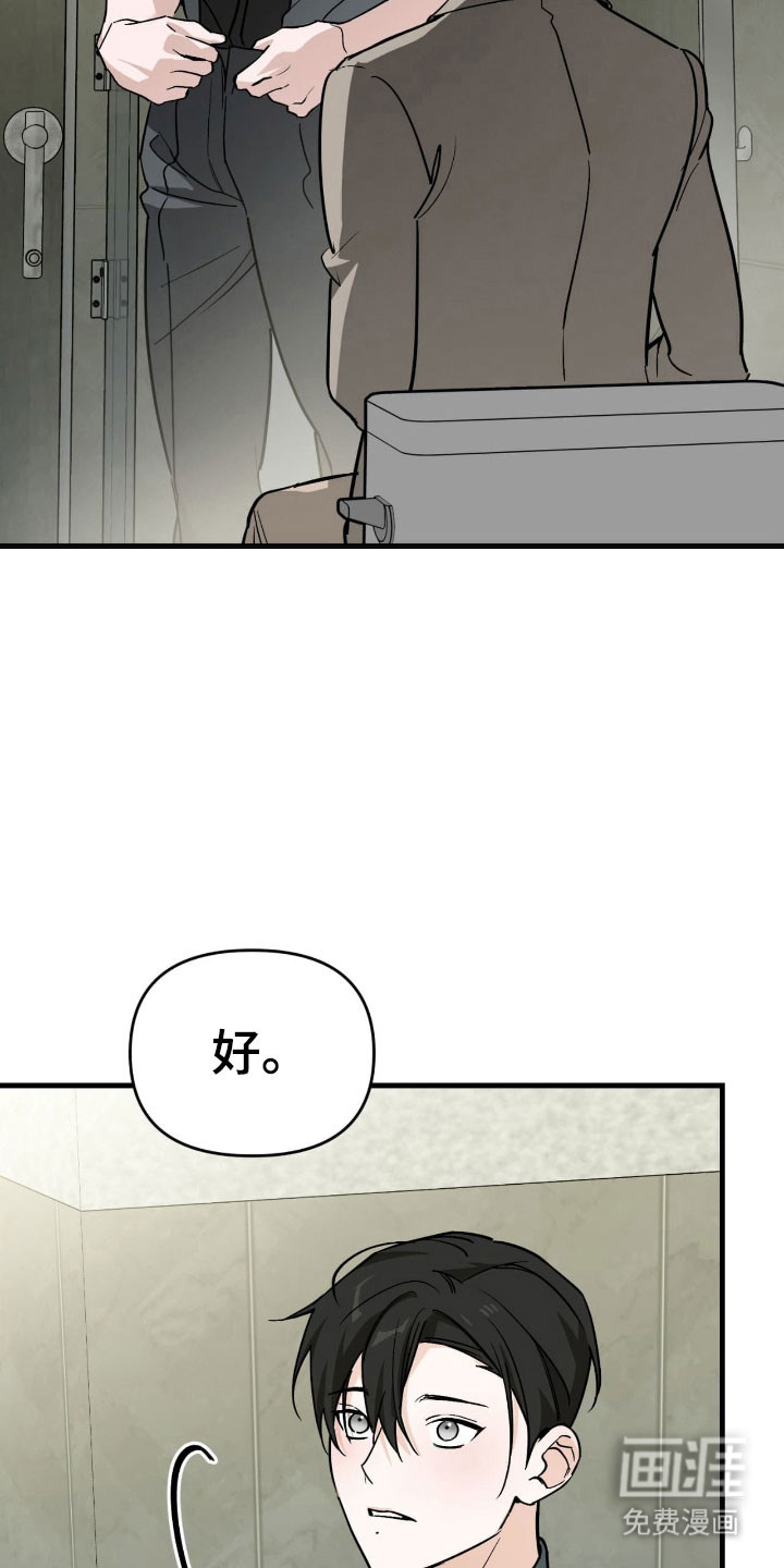 第41话24
