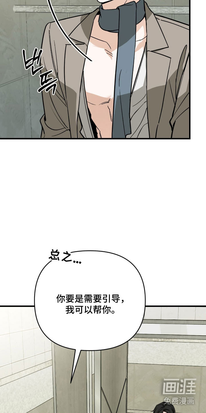 第41话25