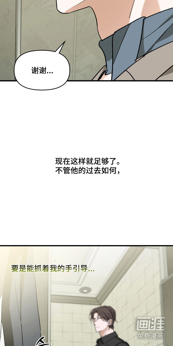 第41话27