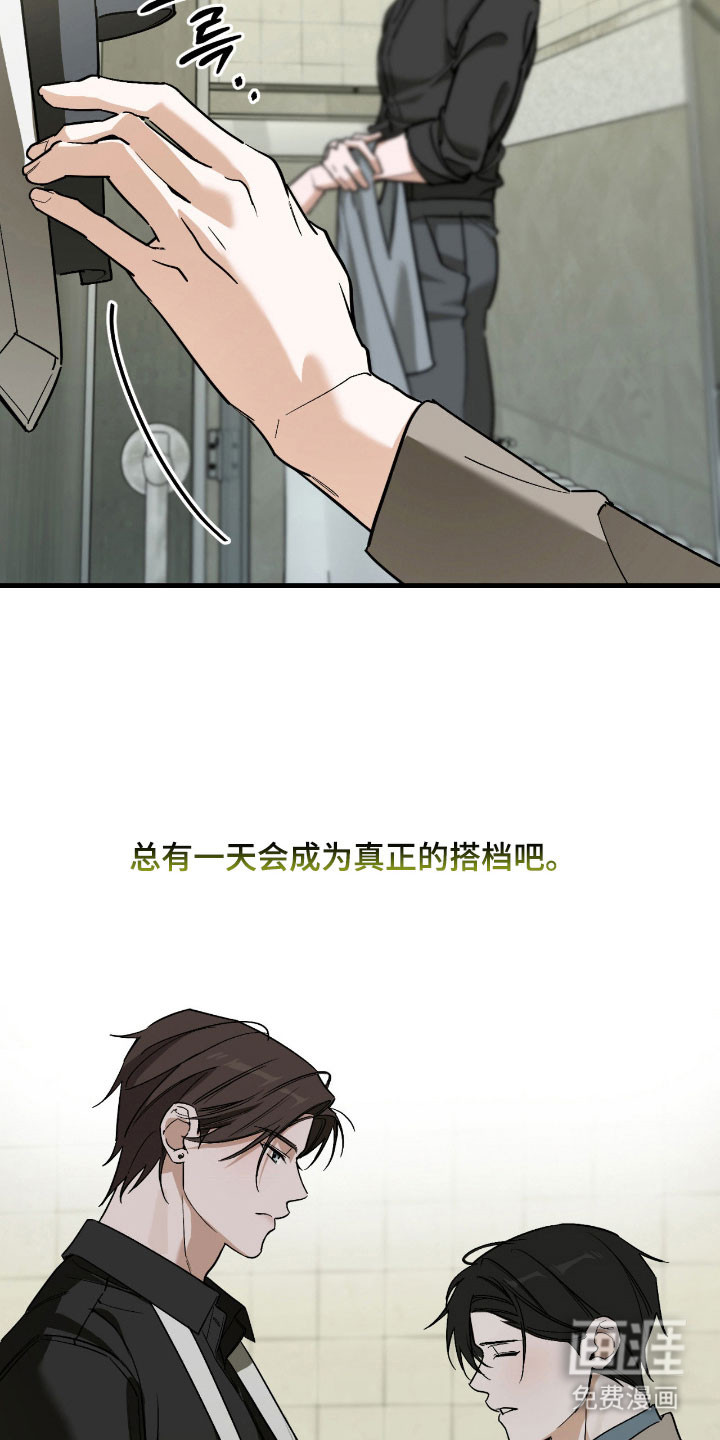 第41话28