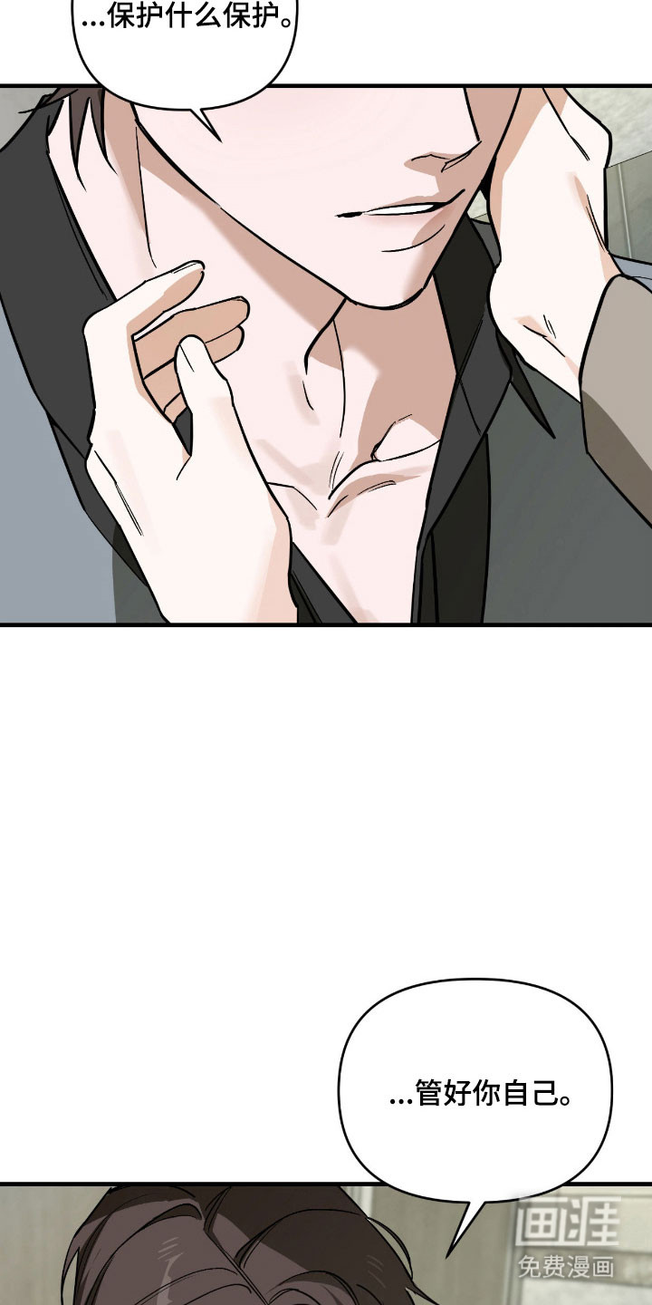 第41话3