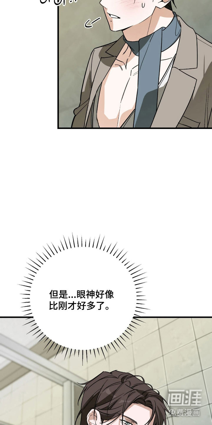 第41话6