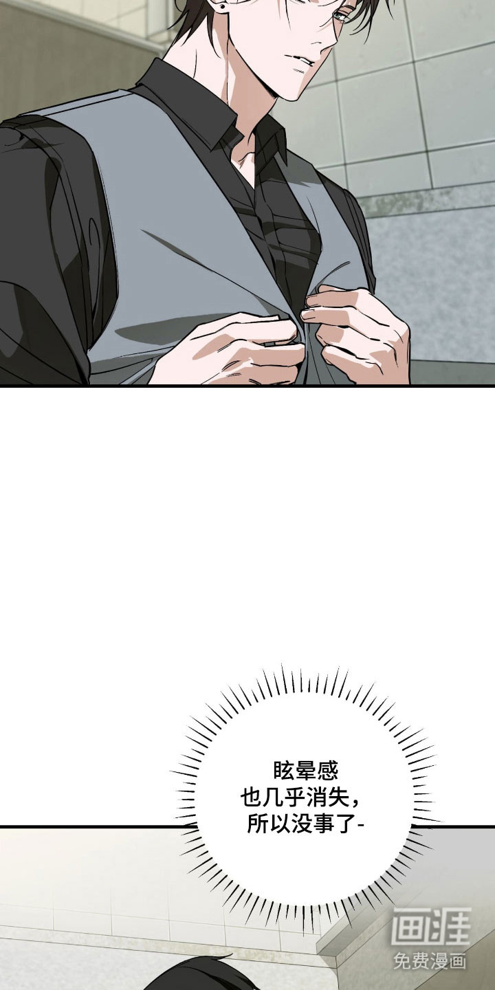 第41话7