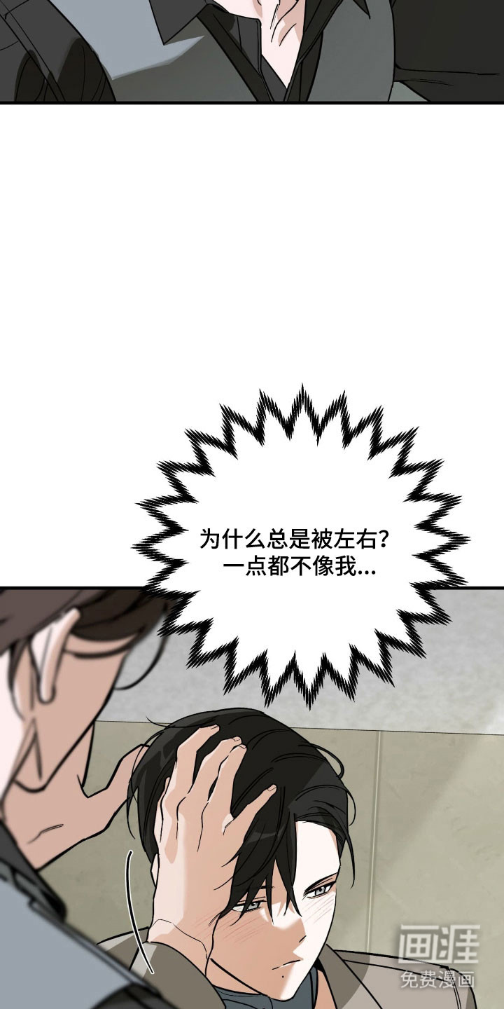 第40话10